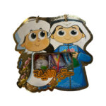 بوكس توزيعات حق الليله 2